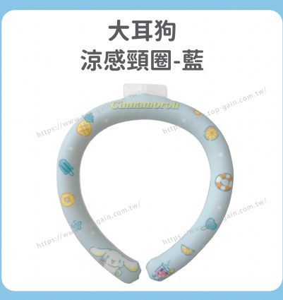 大耳狗 涼感頸圈
